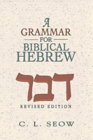 9781426789076 Grammar For Biblical Hebrew (Revised)