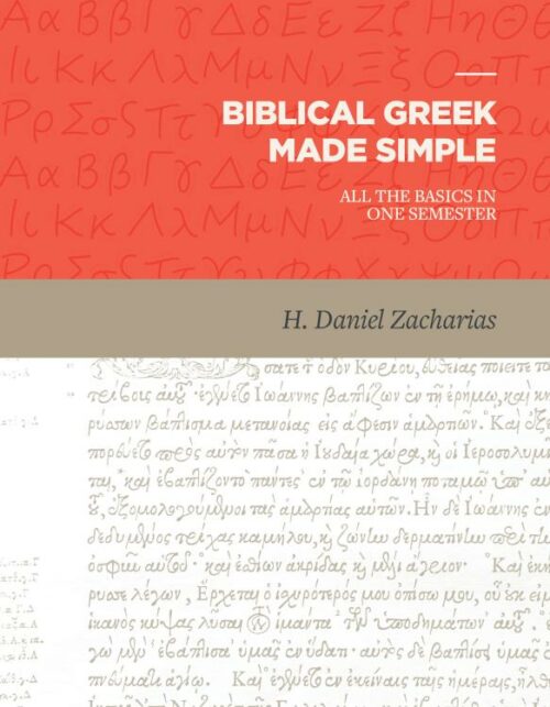 9781683591009 Biblical Greek Made Simple